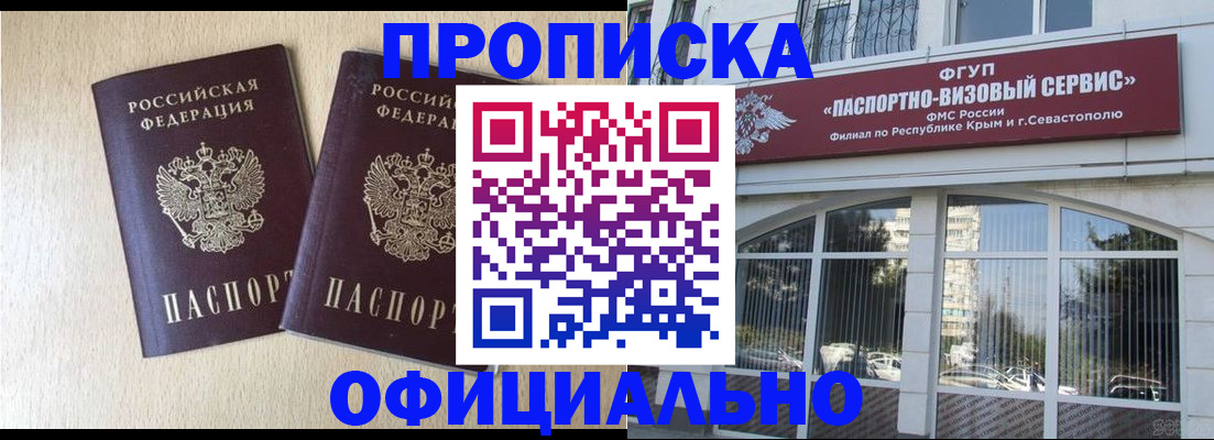 регистрация для дет. сада в Аткарске